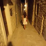 شقة In *